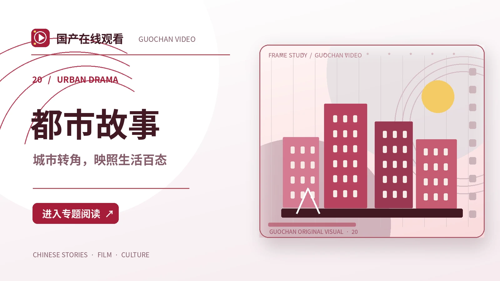 晨跑地图